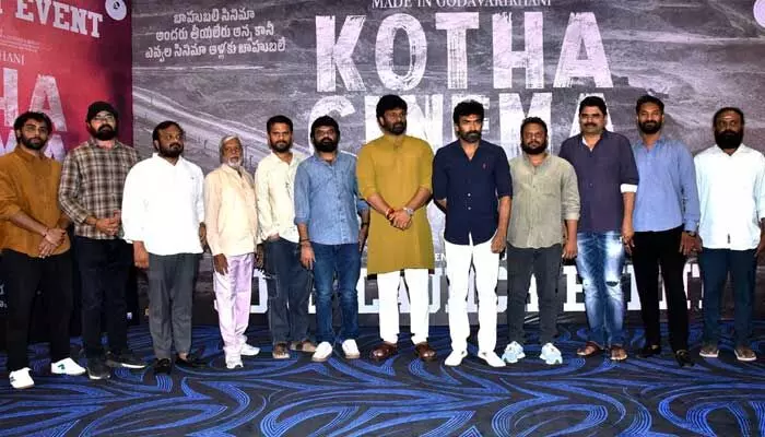 వంద మంది కొత్త నటులతో ‘కొత్త సినిమా’ వంద మంది కొత్త నటులతో ‘కొత్త సినిమా’