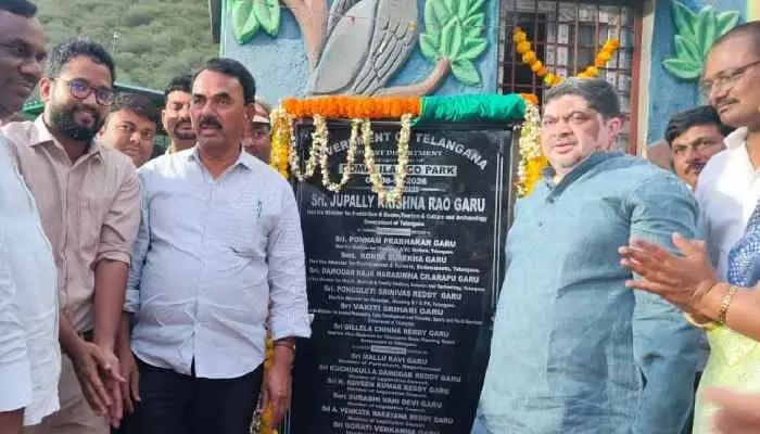 సోమశిల ఎకో పార్క్ ను ప్రారంభించిన మంత్రులు సోమశిల ఎకో పార్క్ ను ప్రారంభించిన మంత్రులు