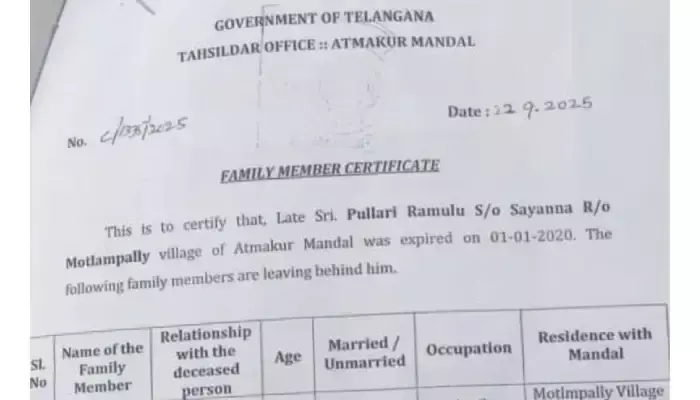 నకిలీ ఫ్యామిలీ మెంబర్ సర్టిఫికెట్ తో భూమి రిజిస్ట్రేషన్