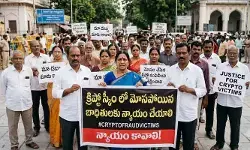 పరారీలో క్రిప్టో స్కీం ప్రధాన నిందితుడు ! పరారీలో క్రిప్టో స్కీం ప్రధాన నిందితుడు !