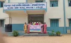 కేజీబీవీలో గెస్ట్ ఫ్యాకల్టీ లెక్చరర్ పోస్టులకు దరఖాస్తుల ఆహ్వానం కేజీబీవీలో గెస్ట్ ఫ్యాకల్టీ లెక్చరర్ పోస్టులకు దరఖాస్తుల ఆహ్వానం