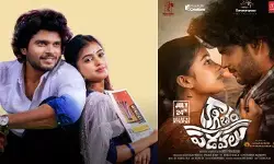 24న గ్రాండ్ రిలీజ్ కు సిద్ధమైన కాగితం పడవలు