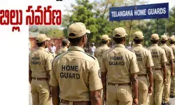 స్వరాష్ట్రానికి తెలంగాణ హోంగార్డులు.. తుది దశకు మోడల్ హోంగార్డ్స్ బిల్లు సవరణ స్వరాష్ట్రానికి తెలంగాణ హోంగార్డులు.. తుది దశకు మోడల్ హోంగార్డ్స్ బిల్లు సవరణ