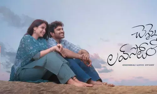 పూర్తైన చెన్నై లవ్ స్టోరీ.. రన్‌టైమ్ తెలిస్తే షాక్ అవ్వాల్సిందే