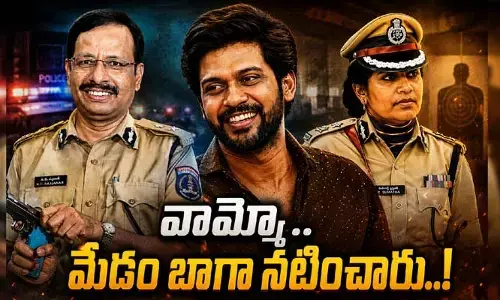 వామ్మో మేడం చాలాబాగా నటించారు..! సీపీ సుమతిపై నవీన్ పొలిశెట్టి షాకింగ్ కామెంట్స్