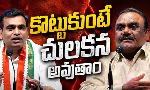 రోడ్డెక్కి కొట్టుకుంటే చులకన అవుతాం.. తుంగతుర్తి ఘర్షణపై ఎంపీ రియాక్షన్