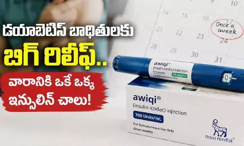 డయాబెటిస్ బాధితులకు బిగ్ రిలీఫ్.. వారానికి ఒకేఒక్క డోస్‌తో ‘షుగర్’కు చెక్
