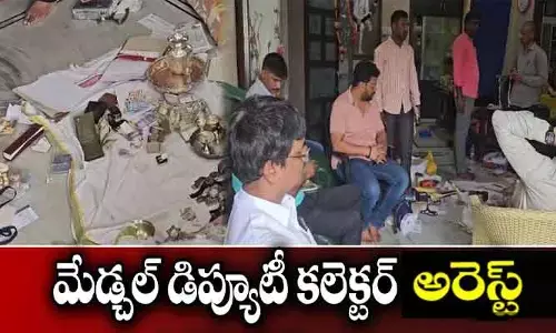 బ్రేకింగ్ న్యూస్.. మరోసారి మేడ్చల్ డిప్యూటీ కలెక్టర్ వంశీ మోహన్ అరెస్ట్