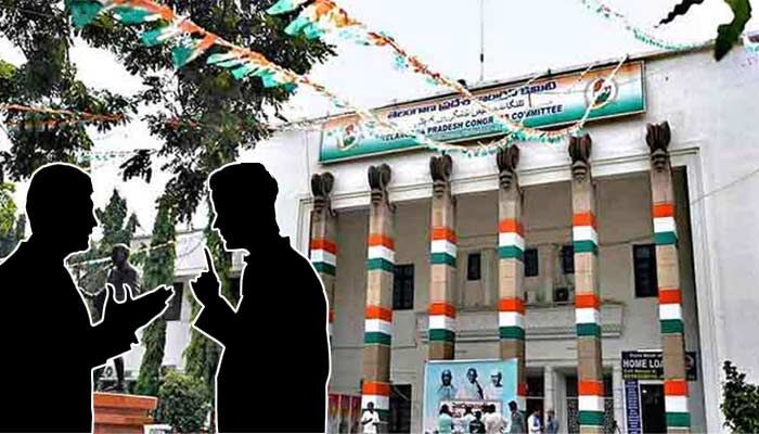 అధికార పార్టీలో రోజుకో వివాదం.. గాంధీభవన్‌కు ఫిర్యాదులతో నేతల క్యూ!