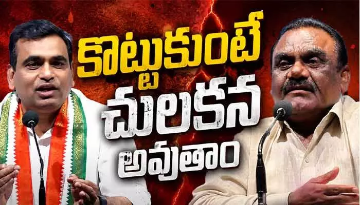 రోడ్డెక్కి కొట్టుకుంటే చులకన అవుతాం.. తుంగతుర్తి ఘర్షణపై ఎంపీ రియాక్షన్ రోడ్డెక్కి కొట్టుకుంటే చులకన అవుతాం.. తుంగతుర్తి ఘర్షణపై ఎంపీ రియాక్షన్