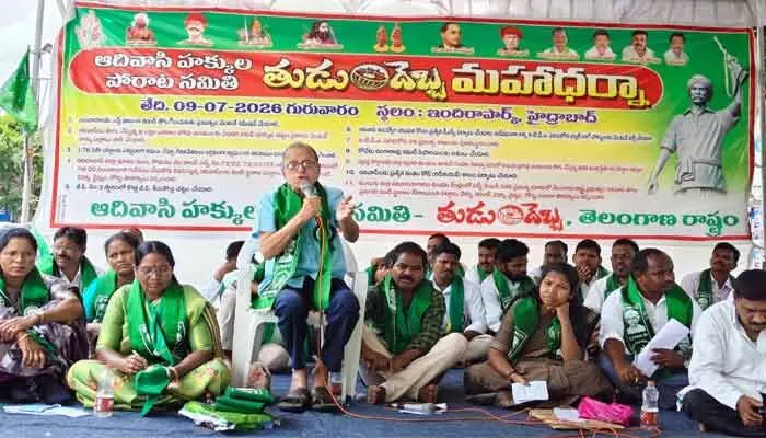 ఆదివాసీ హక్కులను అమలు చేయాలి:-ప్రొఫెసర్ హరగోపాల్ ఆదివాసీ హక్కులను అమలు చేయాలి:-ప్రొఫెసర్ హరగోపాల్