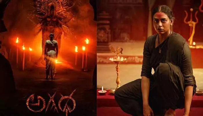 విడుదలకు సిద్ధమైన హారర్ థ్రిల్లర్ ‘అగధ’ .. సరికొత్త భయాన్ని చూడబోతున్నారంటూ మేకర్స్ పోస్ట్ విడుదలకు సిద్ధమైన హారర్ థ్రిల్లర్ ‘అగధ’ .. సరికొత్త భయాన్ని చూడబోతున్నారంటూ మేకర్స్ పోస్ట్