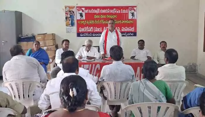కార్మికులకు వ్యతిరేకంగా తీసుకొచ్చిన నాలుగు కోడ్స్ రద్దు చేయాలి కార్మికులకు వ్యతిరేకంగా తీసుకొచ్చిన నాలుగు కోడ్స్ రద్దు చేయాలి
