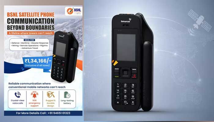 BSNL సంచలనం.. టవర్స్ తో అవసరమే లేదు.. దేశంలో అధునాతన శాటిలైట్ ఫోన్ లాంచ్