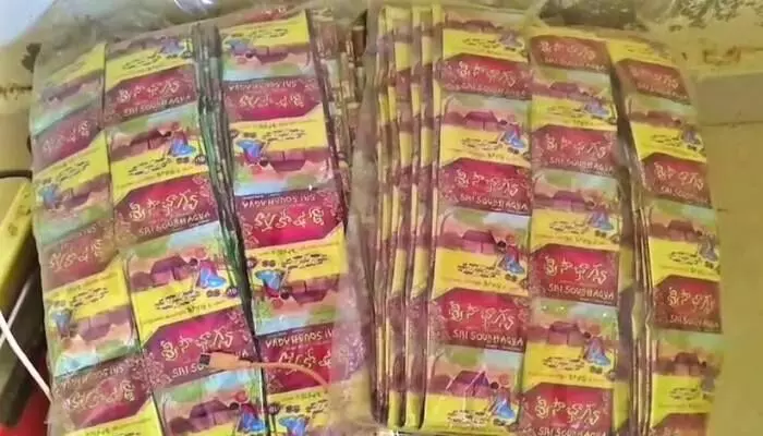 కళ్ళాపి పొడిలో అత్యంత ప్రమాదకర రసాయనాలు.. కంపెనీ సీజ్ కళ్ళాపి పొడిలో అత్యంత ప్రమాదకర రసాయనాలు.. కంపెనీ సీజ్
