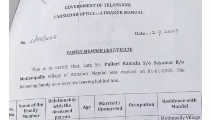 నకిలీ ఫ్యామిలీ మెంబర్ సర్టిఫికెట్ తో భూమి రిజిస్ట్రేషన్ నకిలీ ఫ్యామిలీ మెంబర్ సర్టిఫికెట్ తో భూమి రిజిస్ట్రేషన్