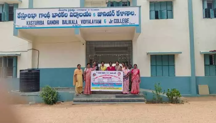 కేజీబీవీలో గెస్ట్ ఫ్యాకల్టీ లెక్చరర్ పోస్టులకు దరఖాస్తుల ఆహ్వానం కేజీబీవీలో గెస్ట్ ఫ్యాకల్టీ లెక్చరర్ పోస్టులకు దరఖాస్తుల ఆహ్వానం