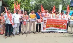 ఖాళీ టీచర్ పోస్టులు భర్తీ చేయాలి.. కలెక్టరేట్ ముందు సీపీఎం ధర్నా