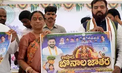 హైదరాబాద్లో తొలి బోనం జగదాంబిక అమ్మవారికే: మంత్రి కొండా సురేఖ వెల్లడి హైదరాబాద్లో తొలి బోనం జగదాంబిక అమ్మవారికే: మంత్రి కొండా సురేఖ వెల్లడి