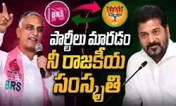 ఒట్టేసి ఒక మాట, ఒట్టేయకుండా మరో మాట చెప్పను.. సీఎంకు హరీశ్ రావు కౌంటర్ ఒట్టేసి ఒక మాట, ఒట్టేయకుండా మరో మాట చెప్పను.. సీఎంకు హరీశ్ రావు కౌంటర్