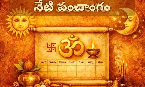 Today Panchangam: నేటి పంచాంగం (10-07-2026) ఈ రోజు శుభ, అశుభ గడియలు ఇవే.. !