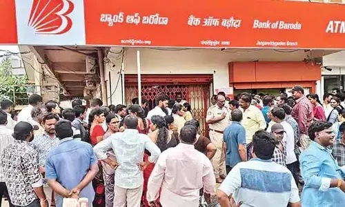 బ్యాంక్ ఆఫ్ బరోడాలో భారీగా బంగారం మాయం.. గోల్డ్ అప్రైజర్ అరెస్ట్