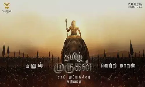 ధనుష్, వెట్రిమారన్ కొత్త సినిమా.. తమిళ మురుగన్