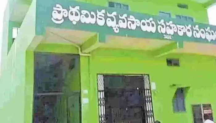 సహకార పదవులకు.. ‘నామినేటెడ్’ జోష్! సహకార పదవులకు.. ‘నామినేటెడ్’ జోష్!