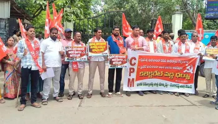 ఖాళీ టీచర్ పోస్టులు భర్తీ చేయాలి.. కలెక్టరేట్ ముందు సీపీఎం ధర్నా ఖాళీ టీచర్ పోస్టులు భర్తీ చేయాలి.. కలెక్టరేట్ ముందు సీపీఎం ధర్నా