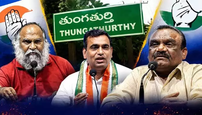 తుంగతుర్తి కాంగ్రెస్ వివాదంపై రంగంలోకి జగ్గారెడ్డి.. మరికాసేపట్లో గాంధీభవన్లో కీలక సమావేశం తుంగతుర్తి కాంగ్రెస్ వివాదంపై రంగంలోకి జగ్గారెడ్డి.. మరికాసేపట్లో గాంధీభవన్లో కీలక సమావేశం