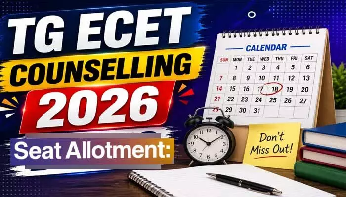 TGECET అభ్యర్థులకు బిగ్ అలర్ట్.. ఆఖరి విడత సీట్ల కేటాయింపు TGECET అభ్యర్థులకు బిగ్ అలర్ట్.. ఆఖరి విడత సీట్ల కేటాయింపు