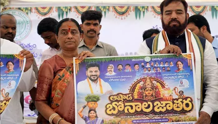 హైదరాబాద్లో తొలి బోనం జగదాంబిక అమ్మవారికే: మంత్రి కొండా సురేఖ వెల్లడి హైదరాబాద్లో తొలి బోనం జగదాంబిక అమ్మవారికే: మంత్రి కొండా సురేఖ వెల్లడి