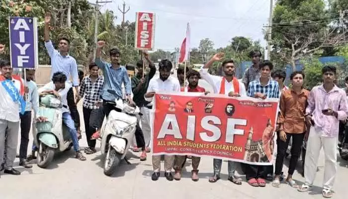 ప్రభుత్వం విద్యారంగ సమస్యలను పరిష్కరించాలి: ఏఐఎస్ఎఫ్ ప్రభుత్వం విద్యారంగ సమస్యలను పరిష్కరించాలి: ఏఐఎస్ఎఫ్