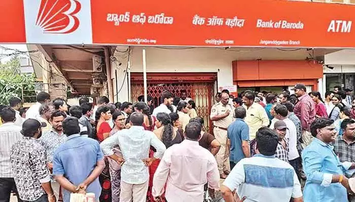 బ్యాంక్ ఆఫ్ బరోడాలో భారీగా బంగారం మాయం.. గోల్డ్ అప్రైజర్ అరెస్ట్ బ్యాంక్ ఆఫ్ బరోడాలో భారీగా బంగారం మాయం.. గోల్డ్ అప్రైజర్ అరెస్ట్