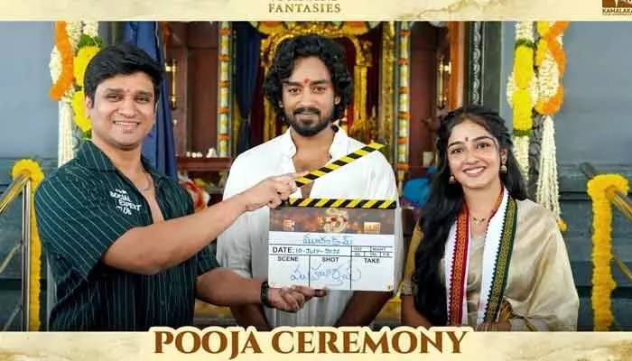 రోషన్ కనకాల న్యూ మూవీ స్టార్ట్.. సరికొత్త ఎక్స్పీరియన్స్ కోసం సిద్ధంగా ఉండండి అంటున్న మేకర్స్ రోషన్ కనకాల న్యూ మూవీ స్టార్ట్.. సరికొత్త ఎక్స్పీరియన్స్ కోసం సిద్ధంగా ఉండండి అంటున్న మేకర్స్