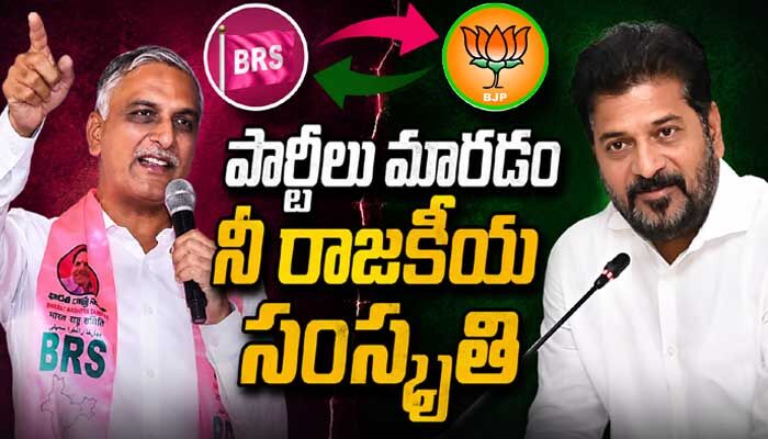 ఒట్టేసి ఒక మాట, ఒట్టేయకుండా మరో మాట చెప్పను.. సీఎంకు హరీశ్ రావు కౌంటర్