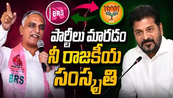 ఒట్టేసి ఒక మాట, ఒట్టేయకుండా మరో మాట చెప్పను.. సీఎంకు హరీశ్ రావు కౌంటర్ ఒట్టేసి ఒక మాట, ఒట్టేయకుండా మరో మాట చెప్పను.. సీఎంకు హరీశ్ రావు కౌంటర్