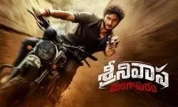 ఆ తేదీన శ్రీనివాస మంగాపురం ట్రైలర్ రిలీజ్ ఆ తేదీన శ్రీనివాస మంగాపురం ట్రైలర్ రిలీజ్