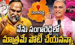 హరీశ్ రావుపై పోటీ చేస్తా.. జగ్గారెడ్డి సెన్సేషనల్ కామెంట్స్ హరీశ్ రావుపై పోటీ చేస్తా.. జగ్గారెడ్డి సెన్సేషనల్ కామెంట్స్