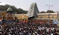 భక్తులకు అలర్ట్.. తిరుమల శ్రీవారి దర్శనం క్యూలైన్ మూసివేత భక్తులకు అలర్ట్.. తిరుమల శ్రీవారి దర్శనం క్యూలైన్ మూసివేత