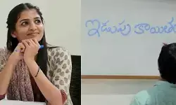 ‘ఇడుపు కాయితం’.. స్పెషల్ వీడియో వచ్చేసింది ‘ఇడుపు కాయితం’.. స్పెషల్ వీడియో వచ్చేసింది