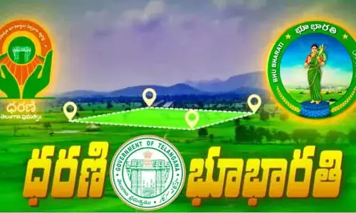 భూభారతి అక్రమాలకు ‘బ్లాక్‌చైన్’ బ్రేక్.. ‘ట్రాన్సాక్షన్ హిస్టరీ’తో బయటపడనున్న అక్రమాలు