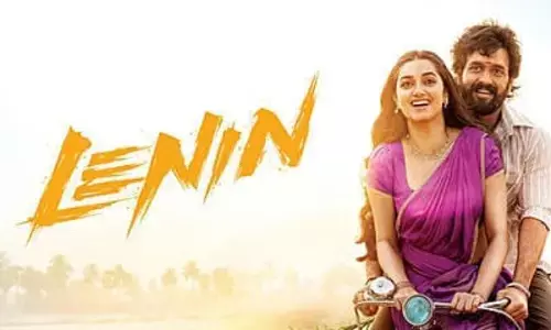 మొదటి రోజే గట్టిగా కొట్టిన లెనిన్.. పెద్ద హిట్ గ్యారంటీ