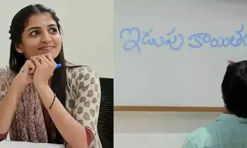 ‘ఇడుపు కాయితం’.. స్పెషల్ వీడియో వ‌చ్చేసింది