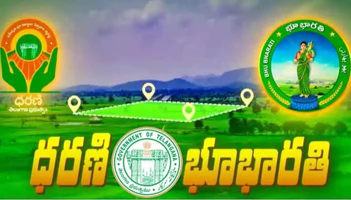 భూభారతి అక్రమాలకు ‘బ్లాక్చైన్’ బ్రేక్.. ‘ట్రాన్సాక్షన్ హిస్టరీ’తో బయటపడనున్న అక్రమాలు భూభారతి అక్రమాలకు ‘బ్లాక్చైన్’ బ్రేక్.. ‘ట్రాన్సాక్షన్ హిస్టరీ’తో బయటపడనున్న అక్రమాలు