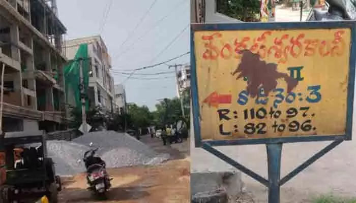 రోడ్డుపైనే నిర్మాణ సామగ్రి.. బస్తీవాసులకు నరకయాతన రోడ్డుపైనే నిర్మాణ సామగ్రి.. బస్తీవాసులకు నరకయాతన