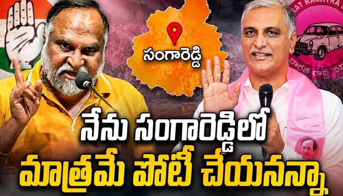 హరీశ్ రావుపై పోటీ చేస్తా.. జగ్గారెడ్డి సెన్సేషనల్ కామెంట్స్
