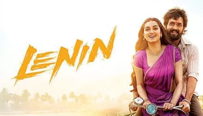 మొదటి రోజే గట్టిగా కొట్టిన లెనిన్.. పెద్ద హిట్ గ్యారంటీ మొదటి రోజే గట్టిగా కొట్టిన లెనిన్.. పెద్ద హిట్ గ్యారంటీ