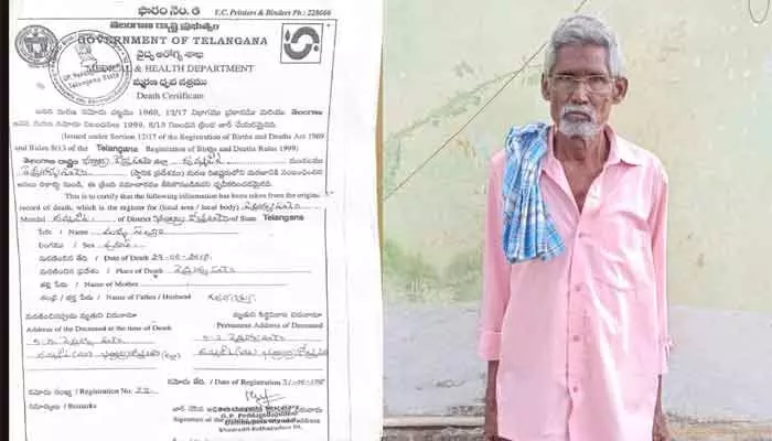అయ్యా.. నేను ఇంకా చావ లేదయ్యా.. నాకింకా ఊపిరి ఆడుతోంది! అయ్యా.. నేను ఇంకా చావ లేదయ్యా.. నాకింకా ఊపిరి ఆడుతోంది!