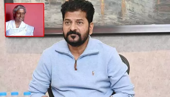 ఎస్. జానకి మృతి.. సీఎం రేవంత్, కేంద్రమంత్రుల సంతాపం ఎస్. జానకి మృతి.. సీఎం రేవంత్, కేంద్రమంత్రుల సంతాపం
